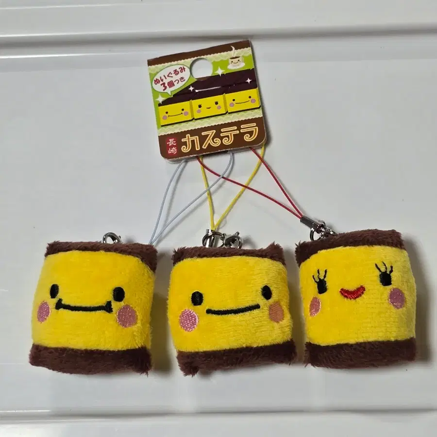 카스테라 키링