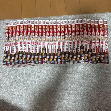 불꽃 소방대 1권부터 27권 세트