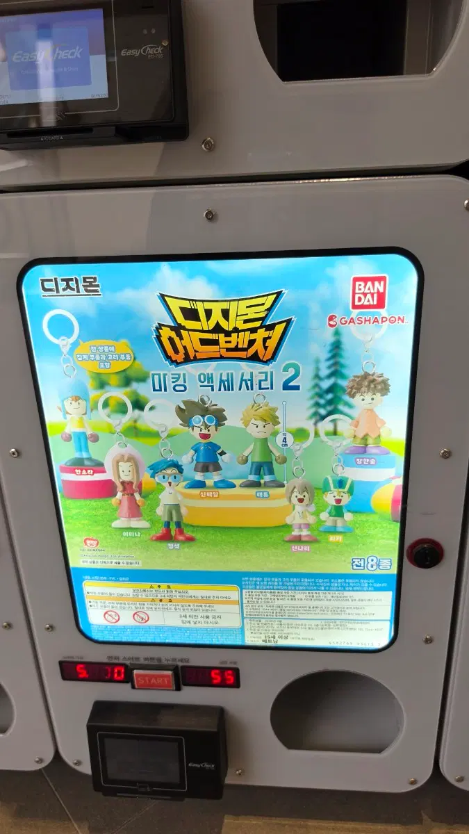 디지몬 정석 미니어처