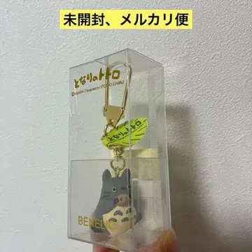 [ 미개봉, 메루카리 택배 ] 이웃집 토토로 BENELIC 키링
