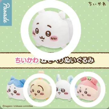 치이카와 (먼작귀) 누워있는 봉제 인형 가챠 세트
