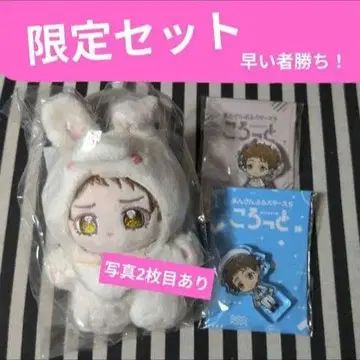 앙스타 히카루 이츠누이 코롯토 캔뱃지 독주 사복 홀로티켓 유광 카드