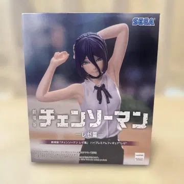 극장판 체인소 맨 레제편 하이 프리미엄 피규어 레제