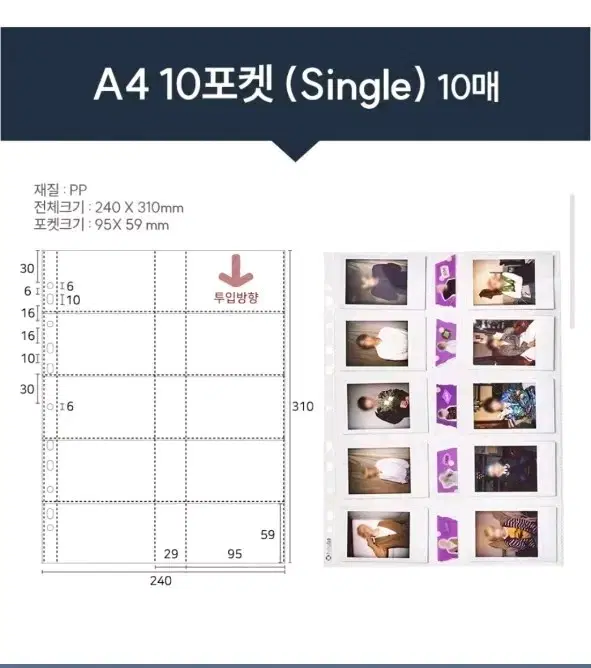 하이하바 A4 10포켓 2포켓 3포켓 4포켓 1포켓 리필 속지
