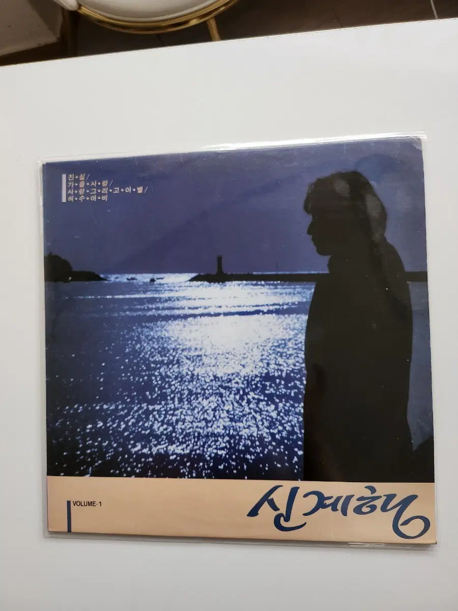 신계행 1집 LP / EX+