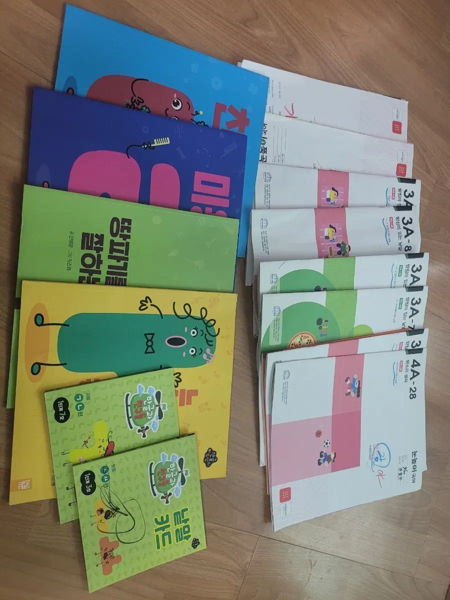 한글 교제