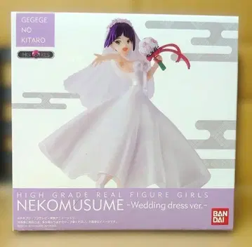 게게게의 키타로 HG GIRLS 고양이 소녀 (웨딩 Ver.)