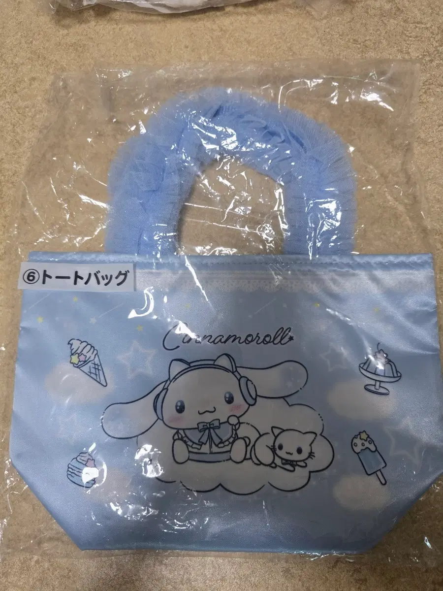 시나모롤 아타리쿠지 6번상 토트백
