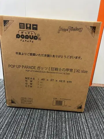 POP UP PARADE 베르세르크 갓츠 [광전사의 갑옷] XL size
