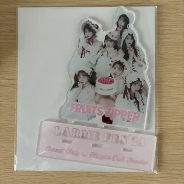 LARME 아크릴 스탠드 FRUITSZIPPER