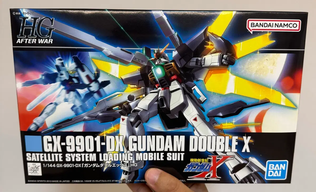 HG 더블엑스 건담 건프라