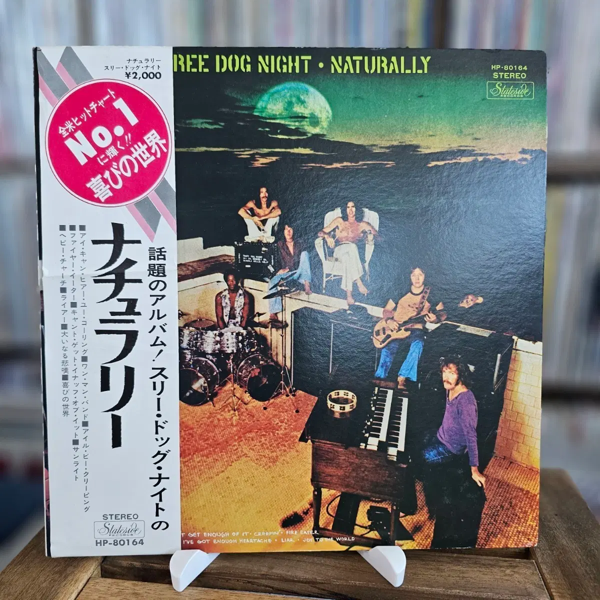(미국 록 밴드, 쓰리 독 나이트) Three Dog Night LP