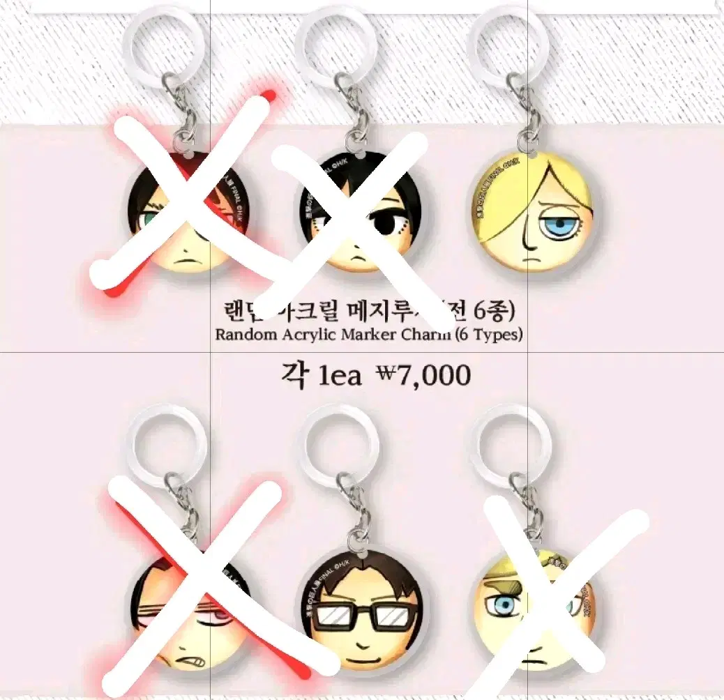 진격의거인 전시회 메지루시