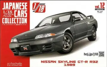 일본산 명차 컬렉션 1/18 NISSAN SKYLINE GT-R R32