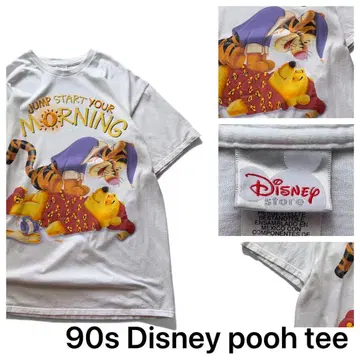 90s Disney 디즈니 푸우 티거 T셔츠 XL