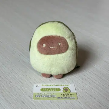스미코구라시 테노리 봉제 인형 블랙 타피오카 (아보카도)