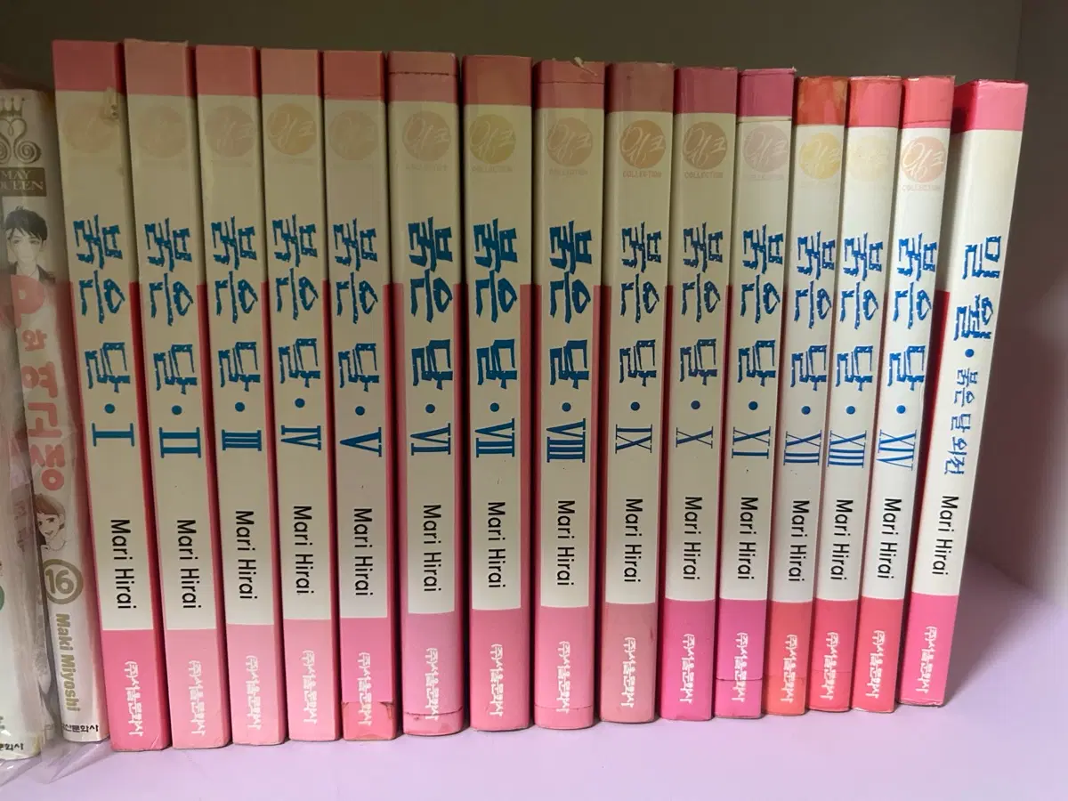 붉은달 1-15+외전