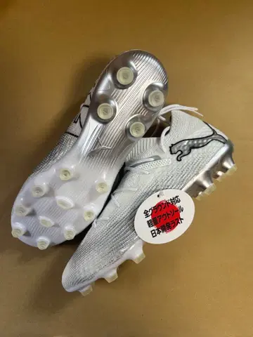 PUMA 퓨처 7 얼티밋 HG/AG 25.5cm