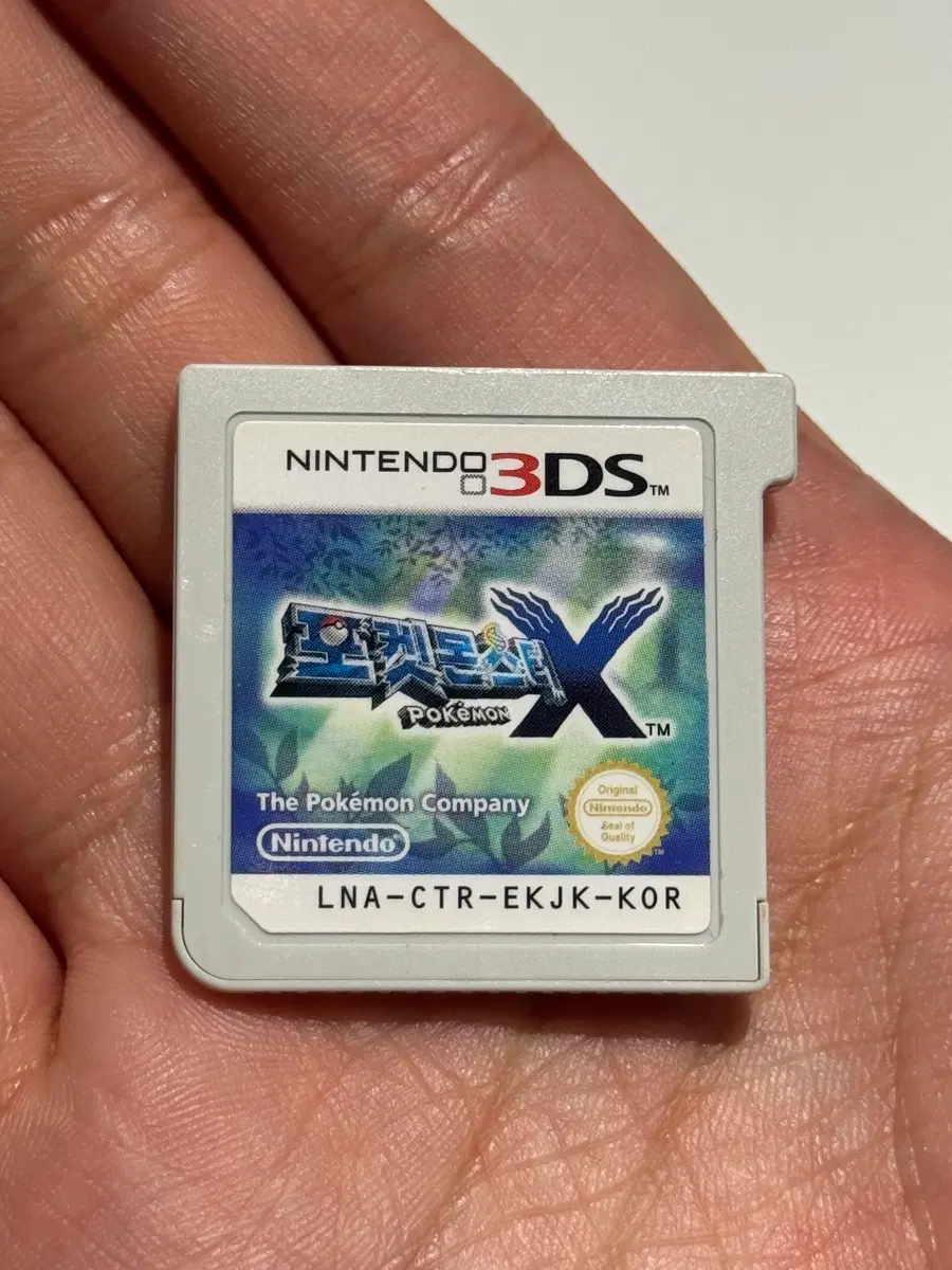닌텐도 3ds 포켓몬스터X