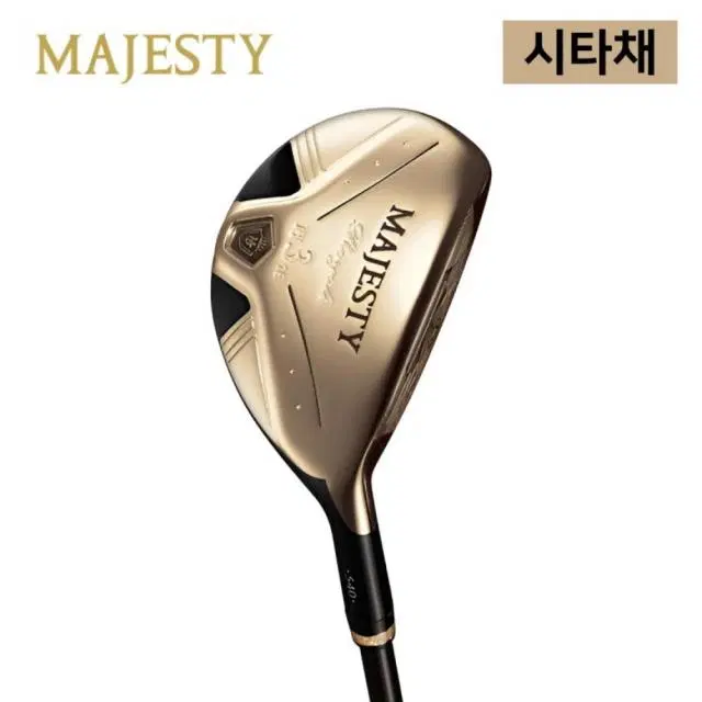 (시타채) 마루망 마제스티 LV-540 뉴 로얄 4번 유틸리티 20...