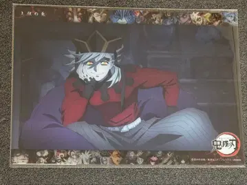 귀멸의 칼날 ufotable Webshop 복권 빅 클리어 카드 도우마