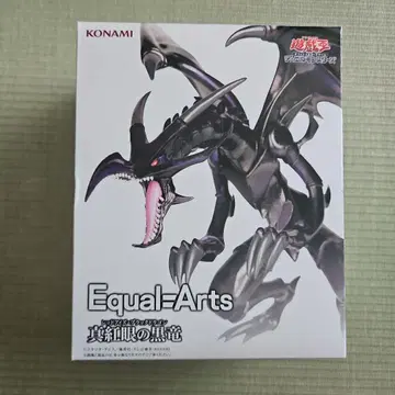 유희왕 붉은 눈의 흑룡 Equal=Arts 피규어