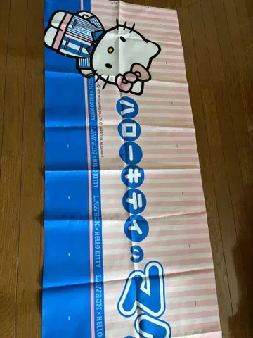 헬로키티 로손 캠페인 포스터 깃발 태피스트리