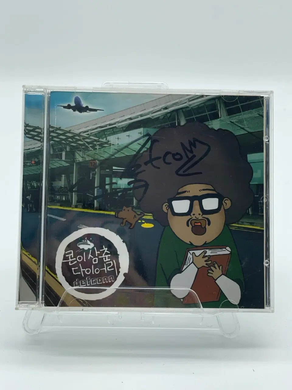 [CD] 데프콘 2집 - 콘이삼춘다이어리  싸인반
