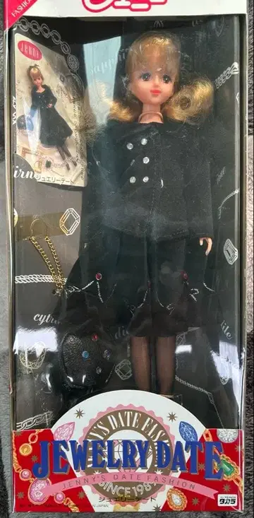 타카라 제니 주얼리 데이트