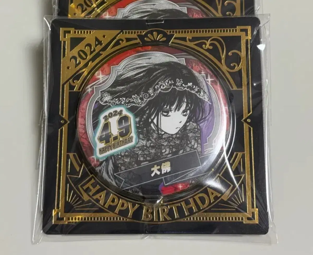 사카모토데이즈 오사라기 점프샵 생일 캔뱃지 새상품