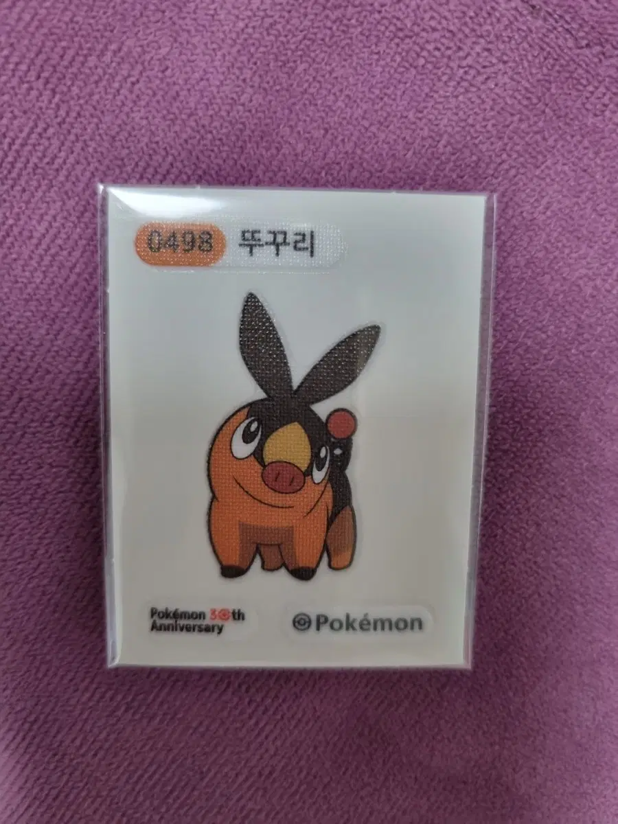 포켓몬 뚜꾸리 30주년 기념 스티커 띠부씰