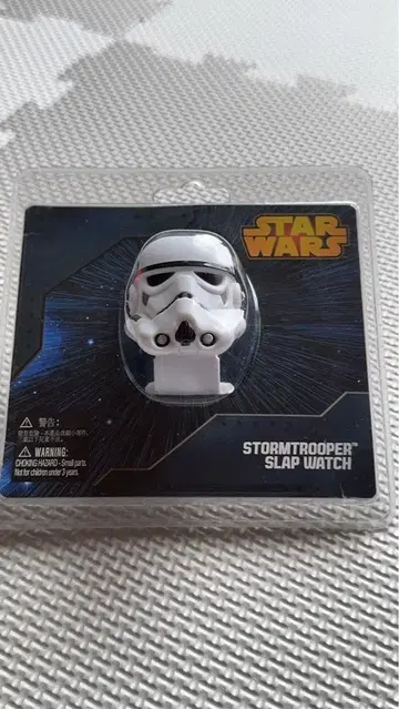 스타 워즈 시계 Stormtrooper Slap Watch