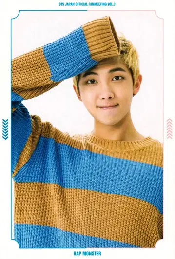 BTS 2016 너에게 닿기를 RM 엽서
