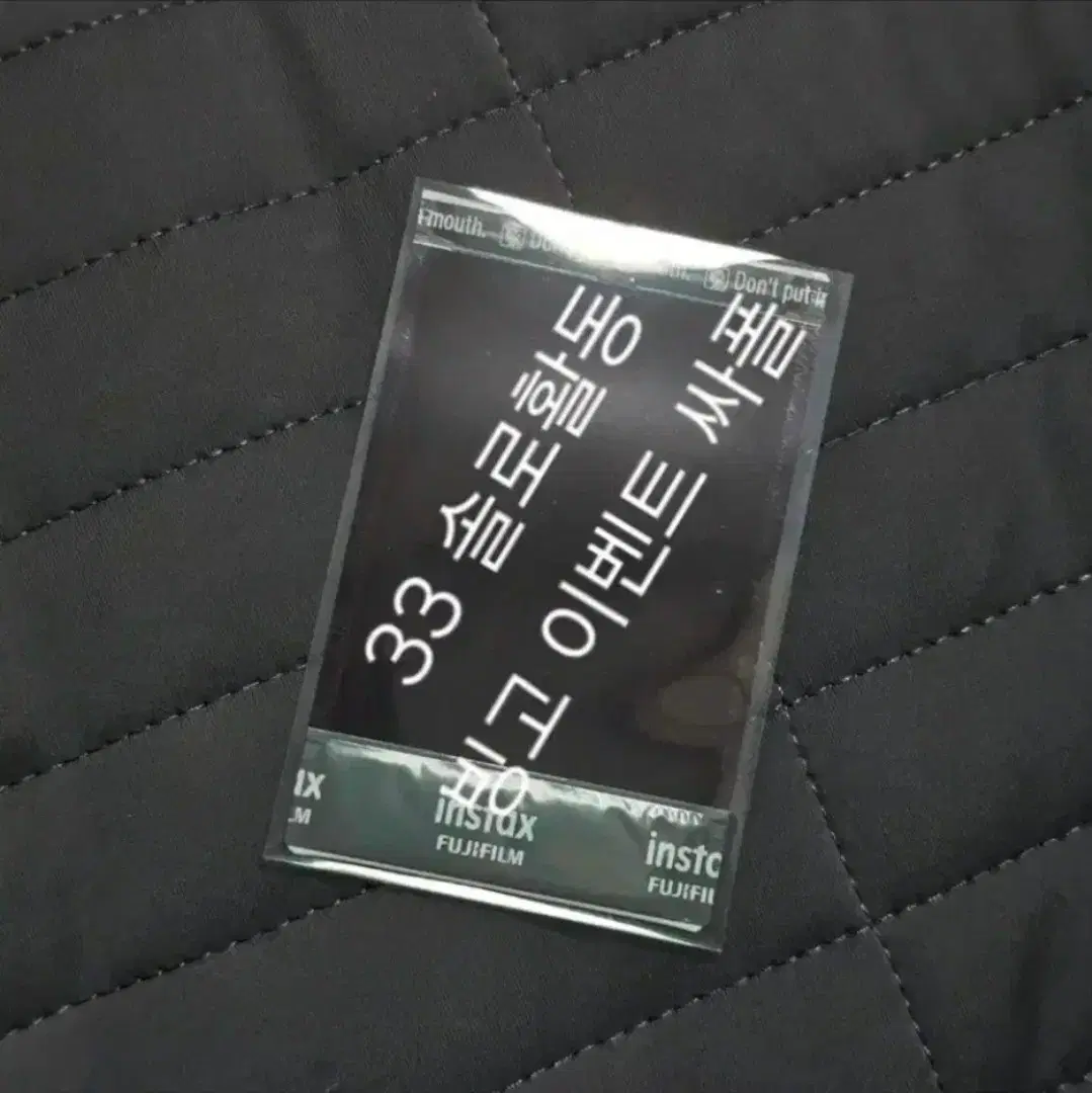 이창섭 33솔로 활동 빙고 이벤트 싸인폴라로이드 싸폴