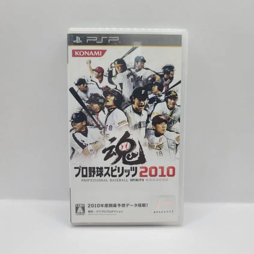 [일판] PSP 프로야구 스피리츠 2010 (N1453)