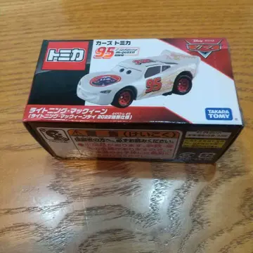라이트닝 맥퀸 (라이트닝맥퀸데이2022 특별사양)