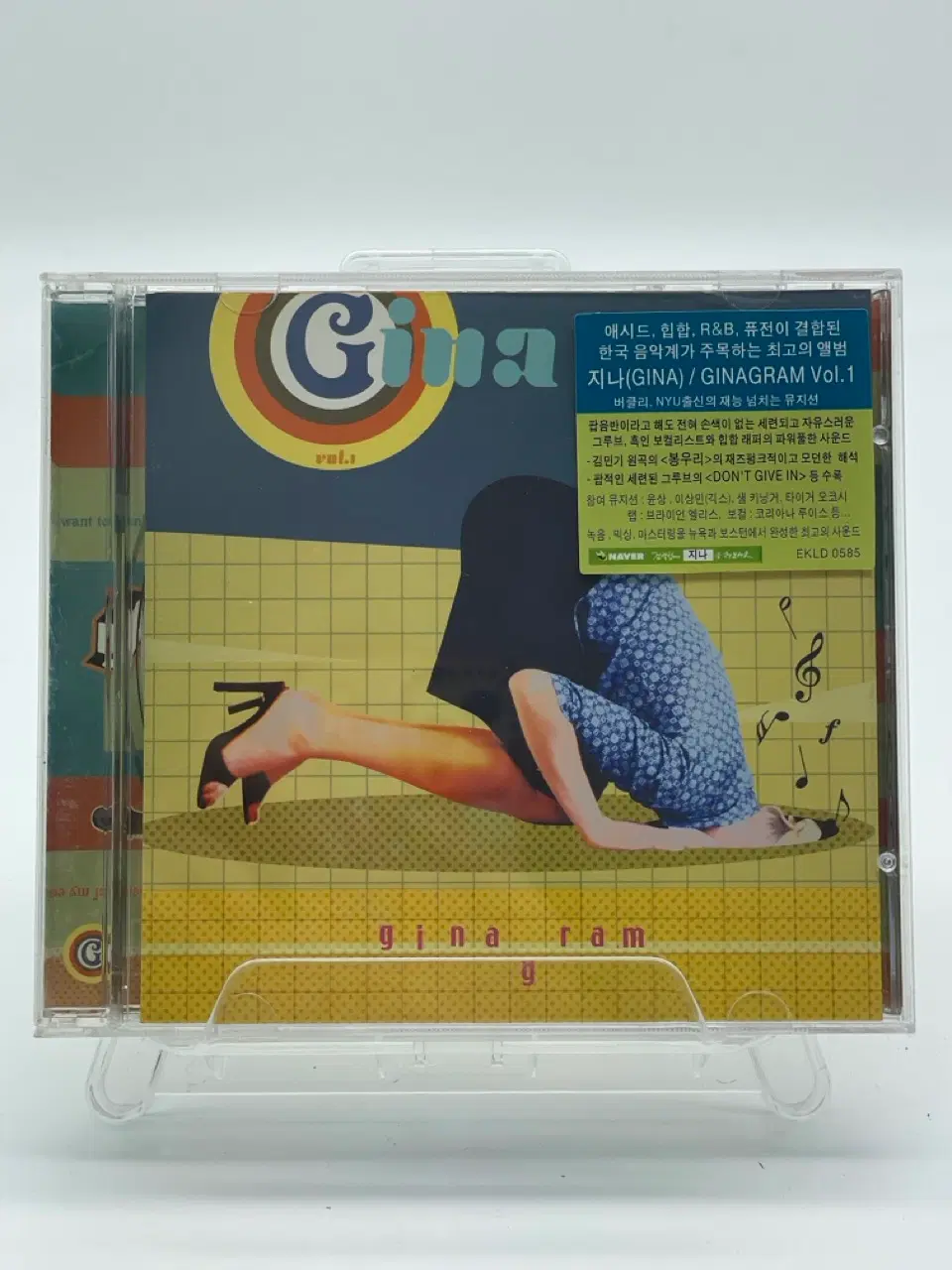 [CD] 지나 Gina 1집 - Ginagram