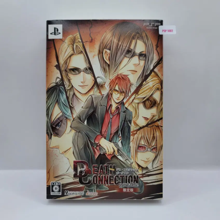 [일판] PSP 데스 커넥션 포터블 한정판 (N1482)