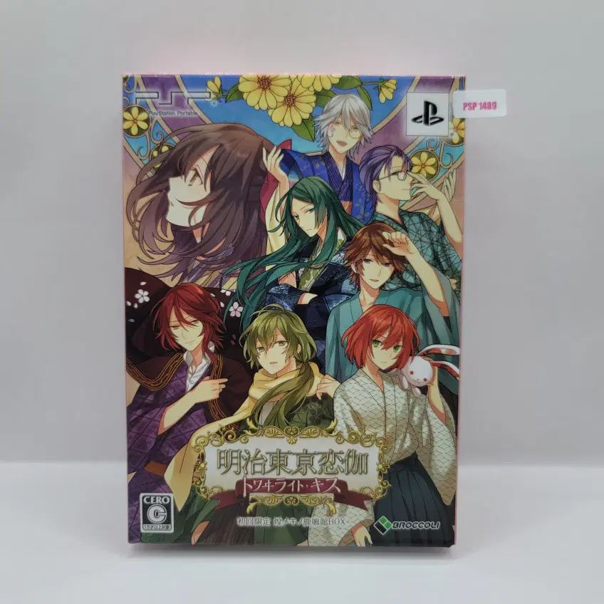 [일판] PSP 메이지 도툐 연가 한정판 여성향 오토메 (N1489)