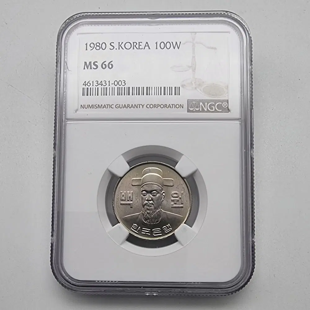 1980년100주화 ngc ms66등급