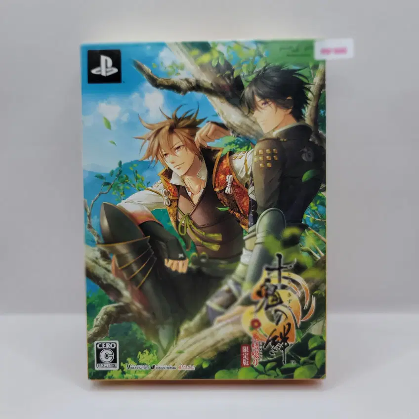 [일판] PSP 십귀지간 한정판 여성향 오토메 (N1503)
