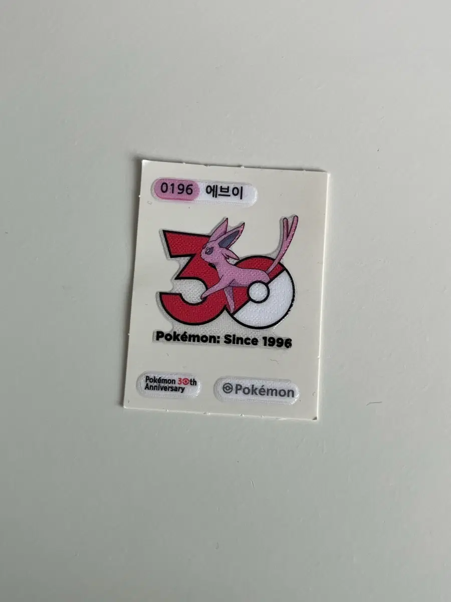 포켓몬 30주년 띠부씰 - 에브이