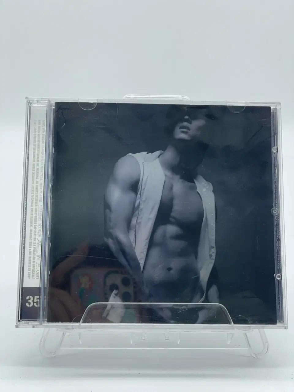 [CD] 장우혁 1집 - No More Drama