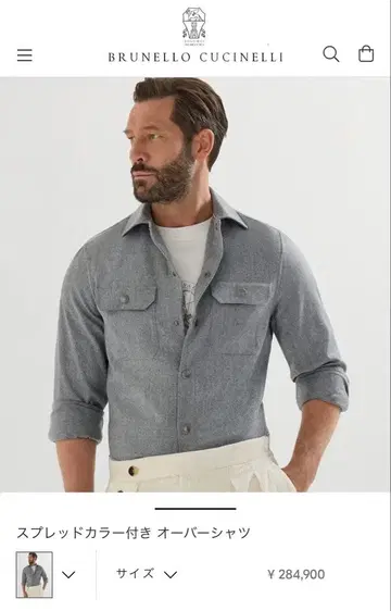 새상품! Brunello Cucinelli 플란넬 오버 셔츠 M