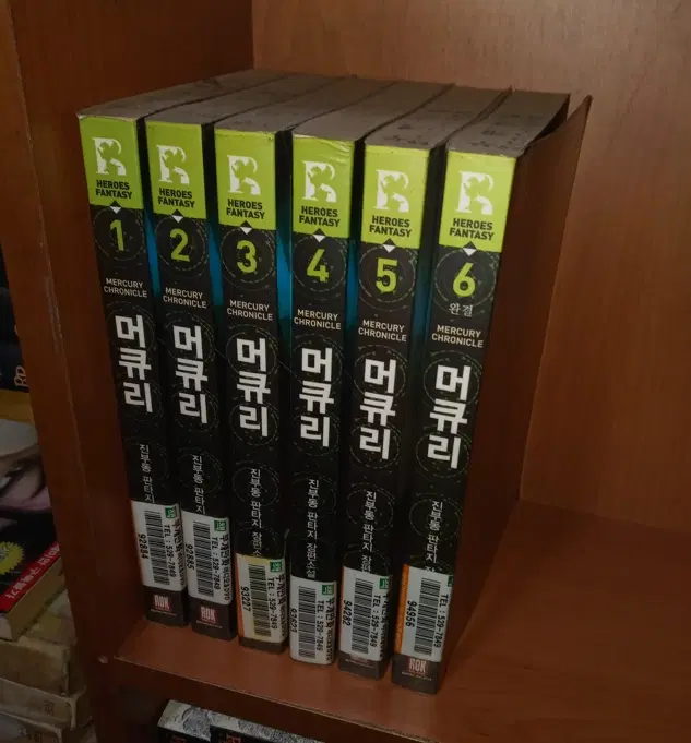 머큐리 (작은책-판타지) 1-6 완 /상태(중)/ 로크