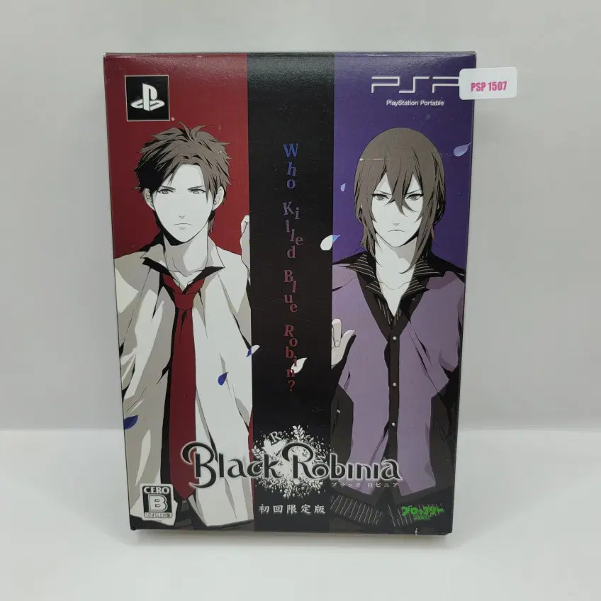 [신품] [일판] PSP 블랙로비니아 한정판 여성향 오토메 (N1507)