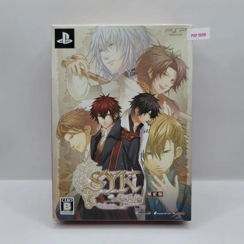 [일판] PSP S.Y.K 연꽃전 포터블 한정판 (N1508)