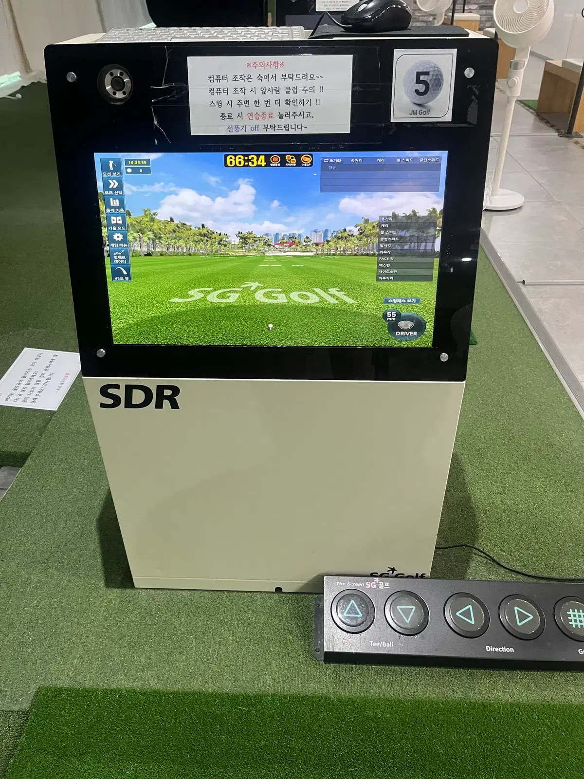 SG골프 아카데미 타석(SDR) 골프 시뮬레이터 세트