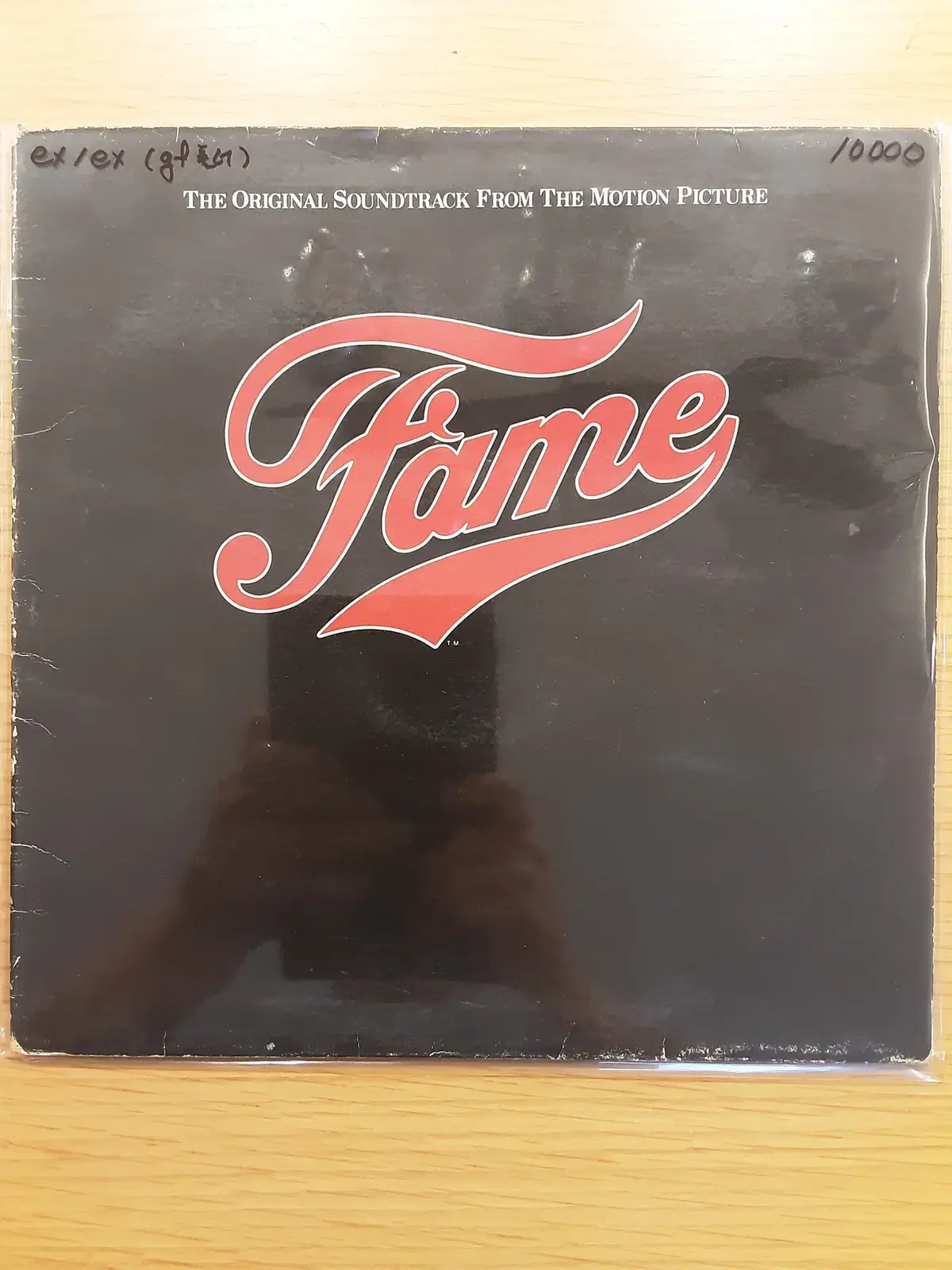 O.S.T - Fame(ํผ์)