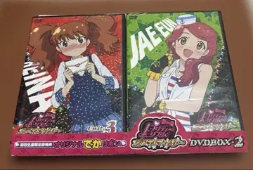 프리티 리듬 디어 마이 퓨처 DVD BOX 2 최초 한정판 리본 포함